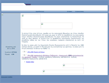 Tablet Screenshot of dikatsa.gr